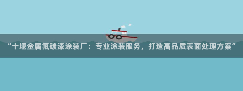 美高梅国际酒店集团创始人