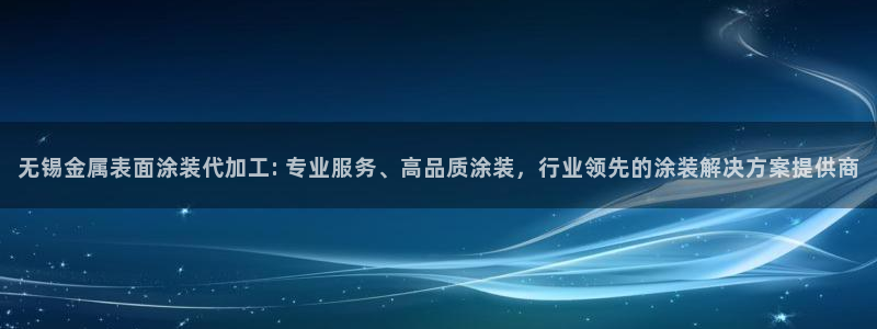 美高梅充值多少钱能提现