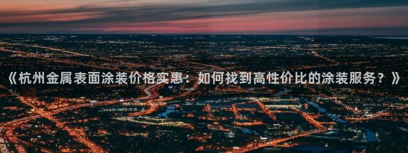 美高梅总部在哪里