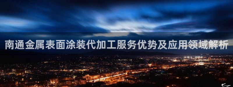 美高梅酒店旗下