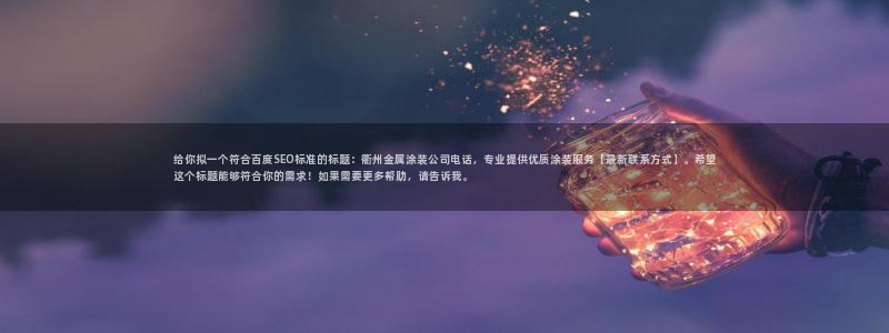 美高梅酒店特点