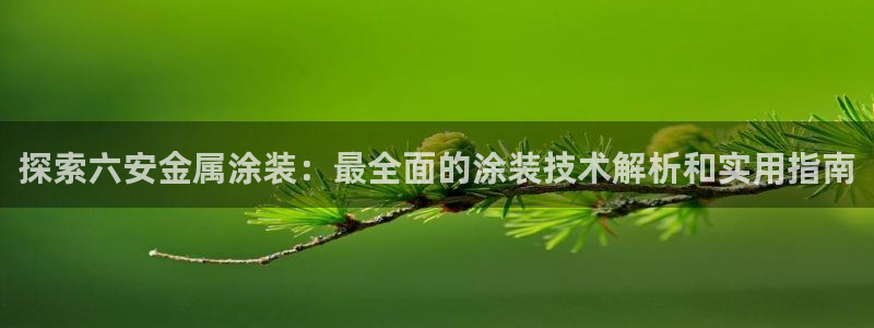 美高梅 海上城堡