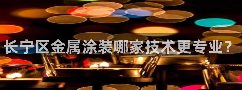 美高梅中国是什么公司