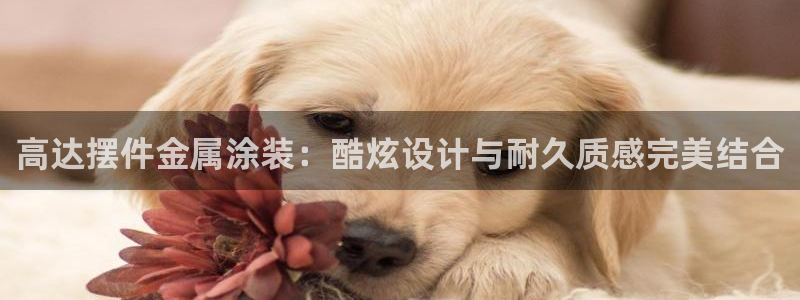 美狮美高梅穿梭巴士时刻表