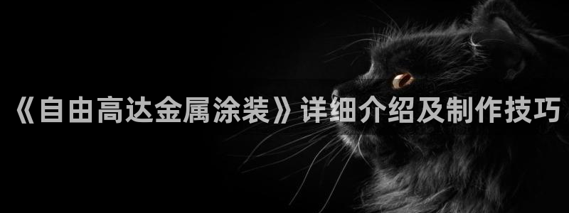 美高梅和美狮美高梅有什么区别吗
