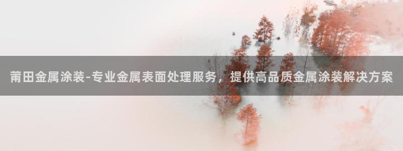 美高梅儿童托管怎么样可靠吗