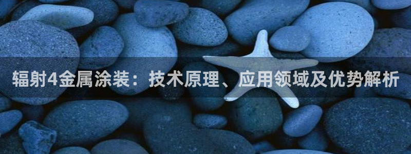 美高梅金狮贵宾会宾至如归显