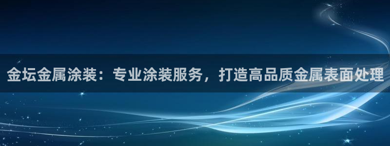 美高梅最大筹码
