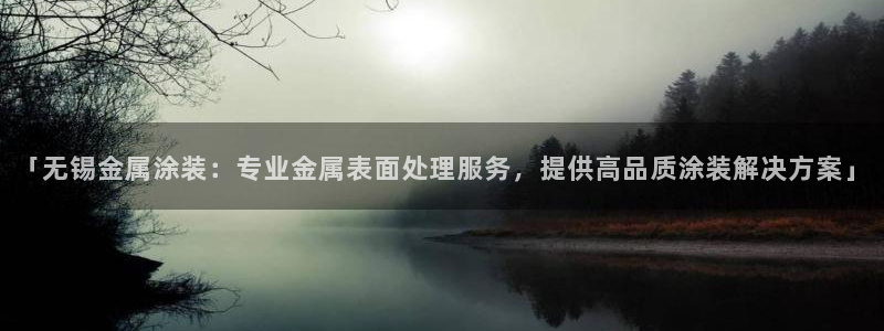 美高梅酒店英文名