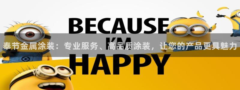 美高梅儿童乐园