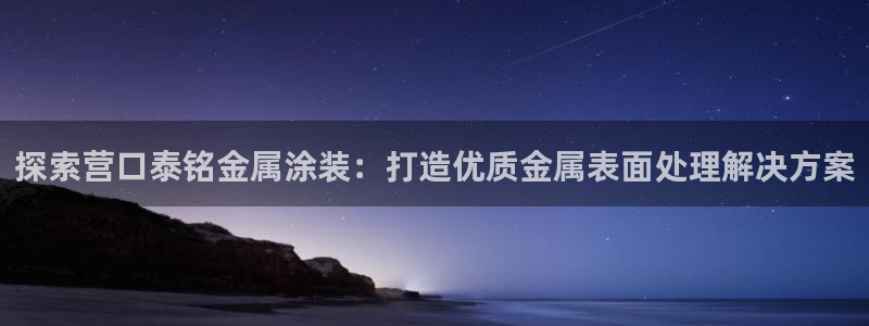 美高梅提现一直处理中