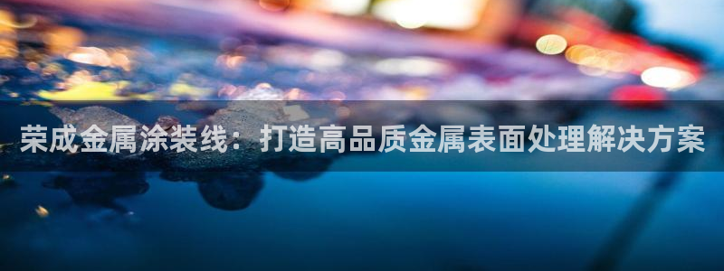 美狮美高梅酒店房间好订吗