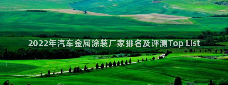美高梅酒店属于哪个集团