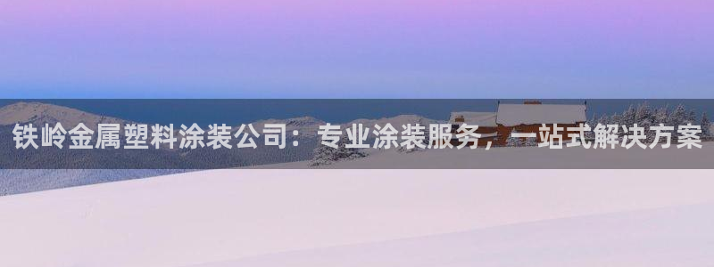 美狮美高梅酒店离哪个口岸近