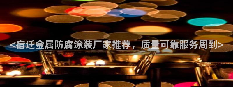 美狮美高梅酒店里面有什么好吃的