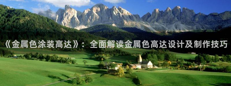 美高梅控股有限公司招聘