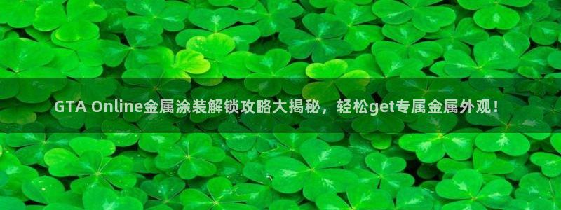 美高梅狮王会员卡