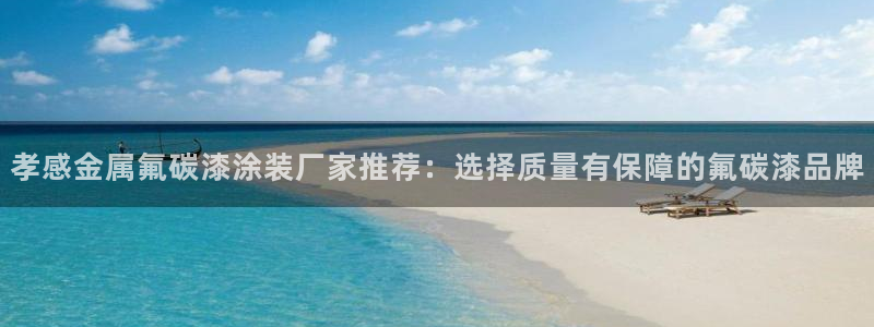美高梅大酒店招聘