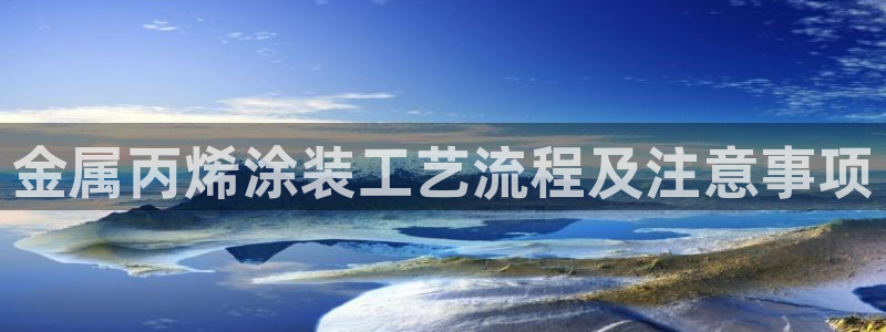 美高梅和米高梅是什么关系啊