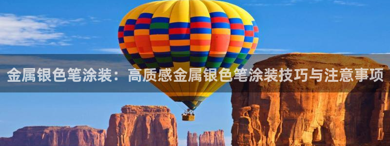 美高梅国际酒店集团十大股东