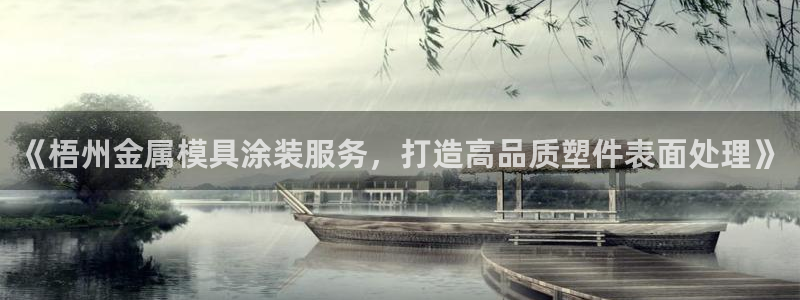 美高梅官网
