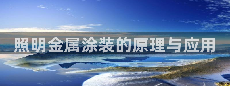 三亚美高梅酒店是哪个集团