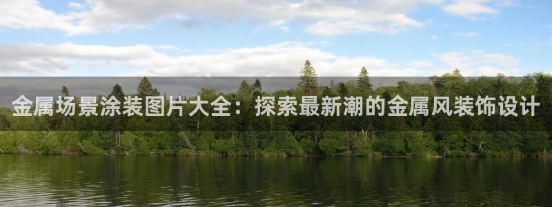 美高梅标志狮子头
