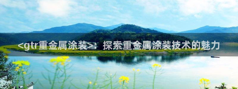 美高梅和美狮美高梅有什么区别
