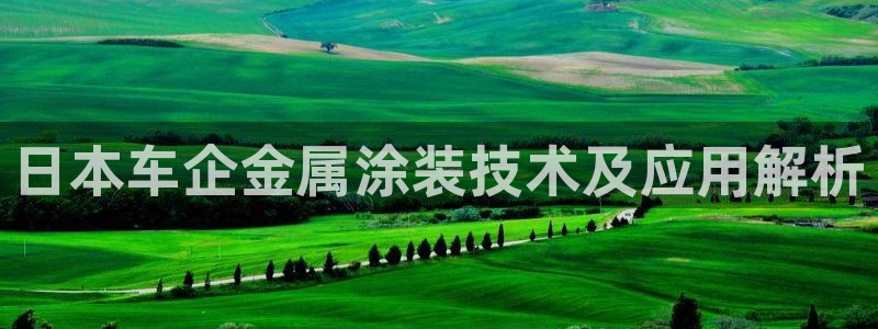 美高梅慈善晚宴