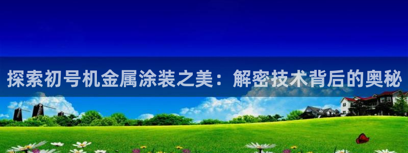 美高梅酒店澳门标志