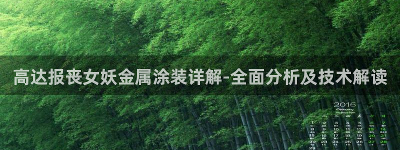 美高梅会员怎么绑定