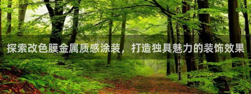 美狮美高梅酒店五行属什么