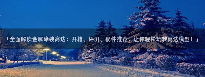 美高梅酒店是几星级