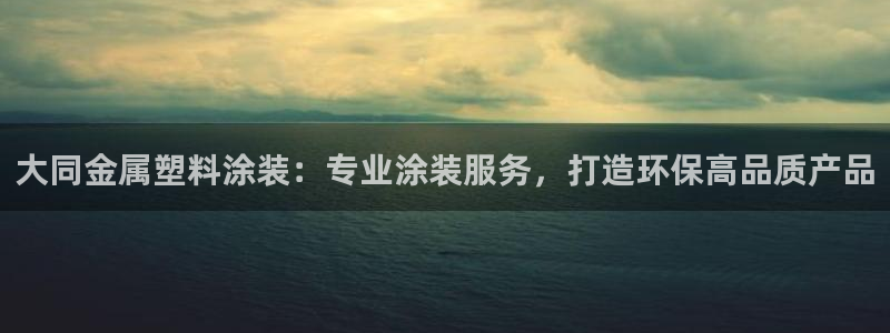 美高梅酒店的由来
