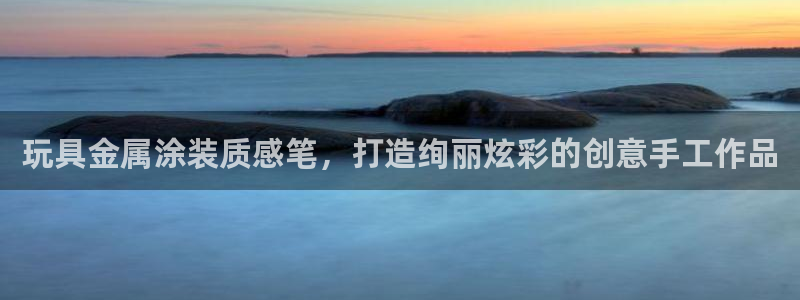 美高梅酒店风水