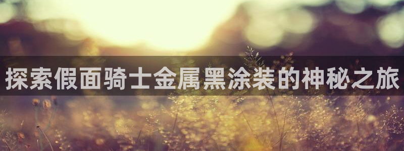 美高梅会员卡怎么积分
