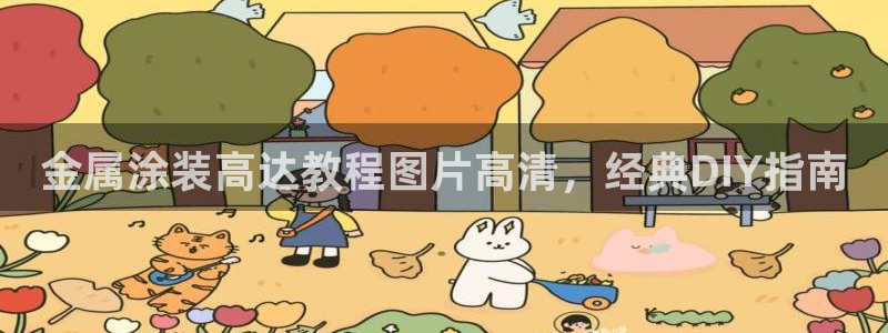02282美高梅股票