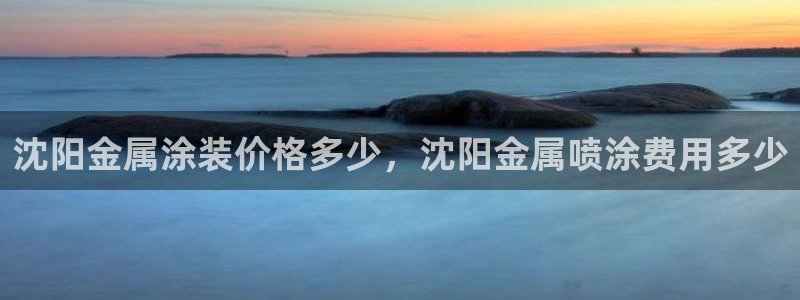 美高梅大酒店创始人