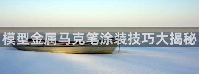三亚美高梅酒店老板是谁