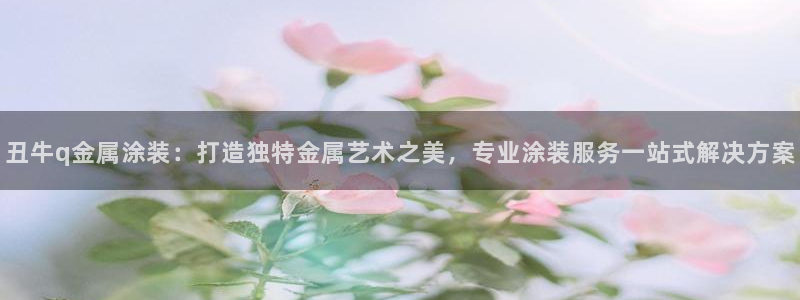 美高梅酒店早餐