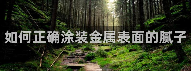 美高梅与陈百强