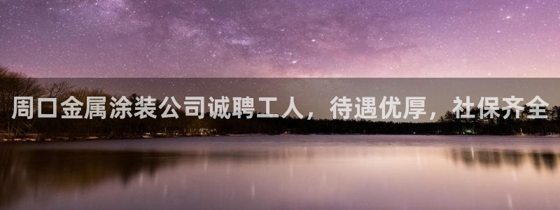 美高梅酒店用的什么洗发水