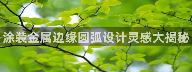 美高梅酒店是哪个国家