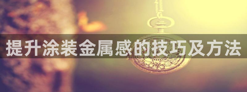 美高梅是谁的产业