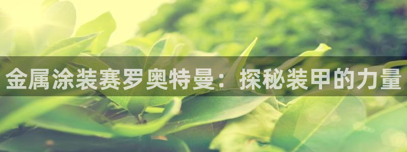 美高梅酒店员工待遇