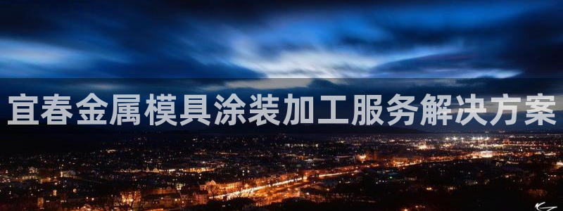 美高梅酒店冰箱的饮料