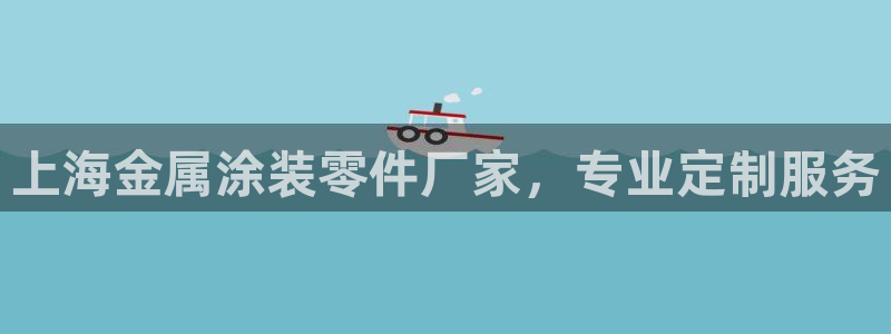 美高梅的老板
