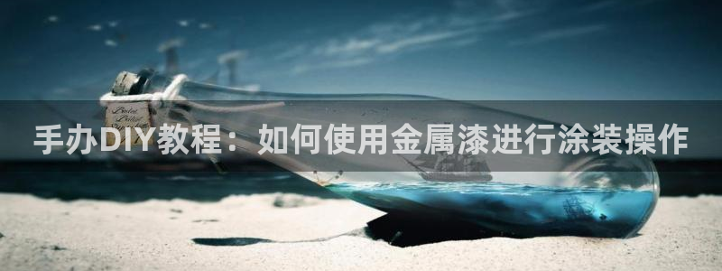 美高梅狮王会员卡