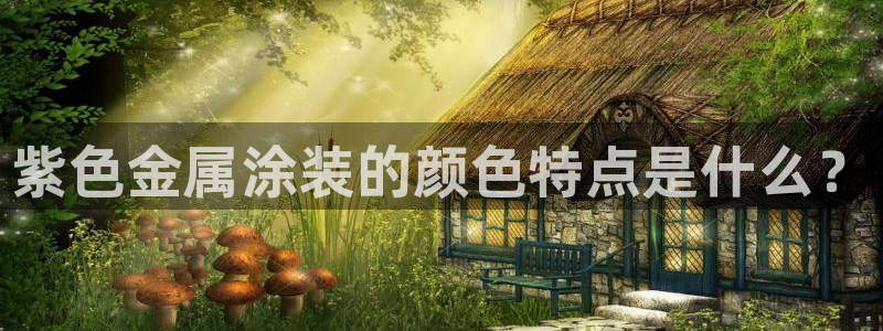 美高梅会员卡怎么用