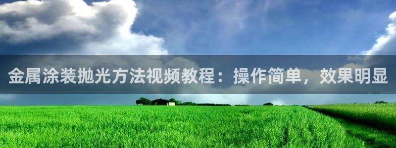 美狮美高梅酒店积分换房